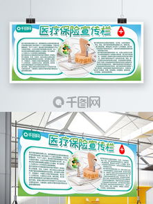 圖片免費(fèi)下載 健康知識(shí)宣傳單素材 健康知識(shí)宣傳單模板 千圖網(wǎng)
