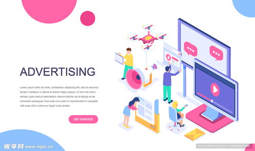 2.5d廣告活動(dòng)設(shè)計(jì)圖
