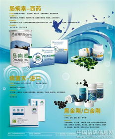 好產(chǎn)品,就有好口碑 廣告薈萃