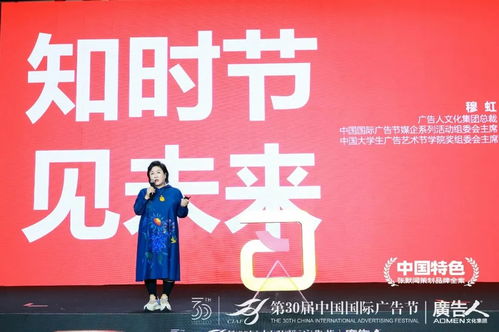 廣告人 張默聞策劃助力廣告人文化集團(tuán)的戰(zhàn)略升級(jí)與品牌騰飛