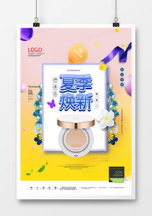 banner廣告設(shè)計模板下載 精品banner廣告設(shè)計大全 熊貓辦公