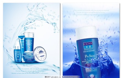 美容化妝廣告,模版下載 廣告海報(bào) 創(chuàng)意廣告 美容廣告-