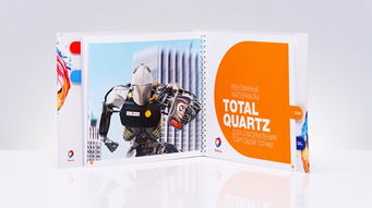 道達(dá)爾潤滑油產(chǎn)品樣本目錄手冊(cè)設(shè)計(jì)