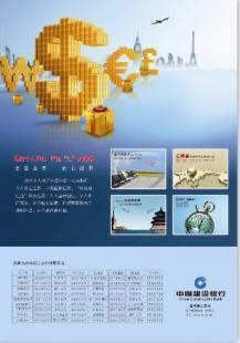 溫州電梯廣告價格_溫州電梯廣告廠家_世界工廠網(wǎng)產(chǎn)品信息庫