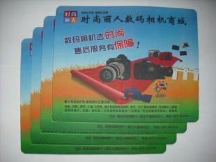 濟寧鄒城兗州曲阜嘉祥魚臺微山金鄉泗水廣告鼠標墊定做_禮品、工藝品、飾品_世界工廠網中國產品信息庫