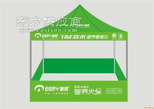 西安智通戶(hù)外用品,西安折疊廣告帳篷,廣告帳篷圖片