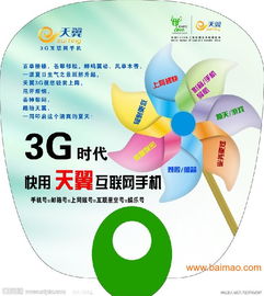 汕頭滿天彩工藝禮品廠 專業定制低價優質廣告扇子