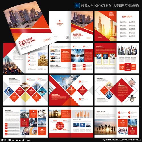 保險與金融 守護未來，值得信賴的力量