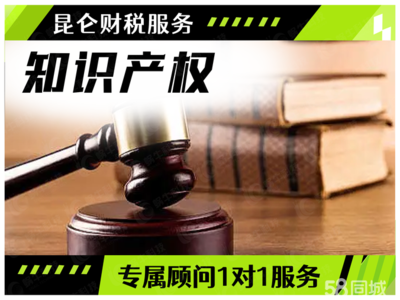 鄭州公司注冊、變更、注銷及代理記賬全流程解析