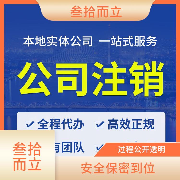 個(gè)體戶注冊(cè)代理代辦服務(wù) 一對(duì)一專業(yè)指導(dǎo)，5個(gè)工作日快速完成