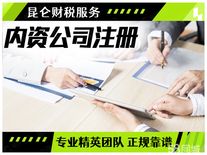 鄭州創(chuàng)業(yè)全指南 從0元注冊(cè)公司到一站式代辦服務(wù)，輕松開(kāi)啟你的商業(yè)之路