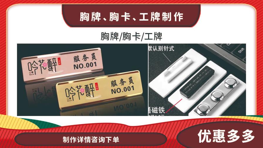 數字化快速打印 | 廣告設計制作 | 圖文快印與商務代理代辦一站式服務平臺